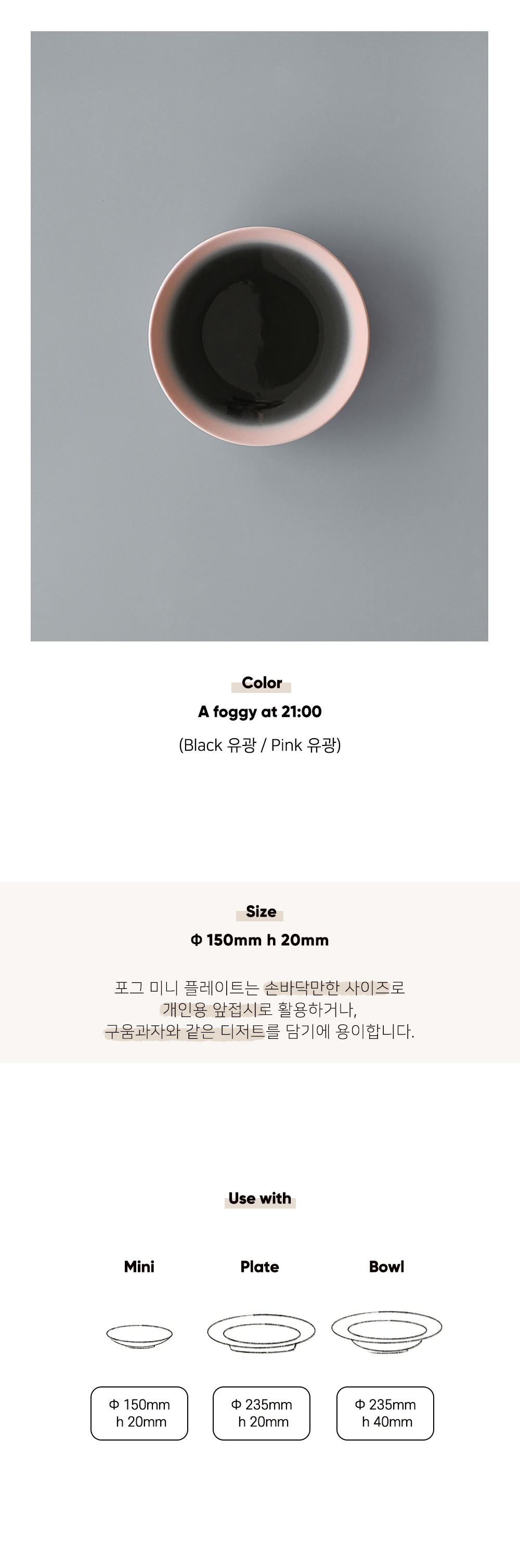 컬리 파트너스 BODY 이미지