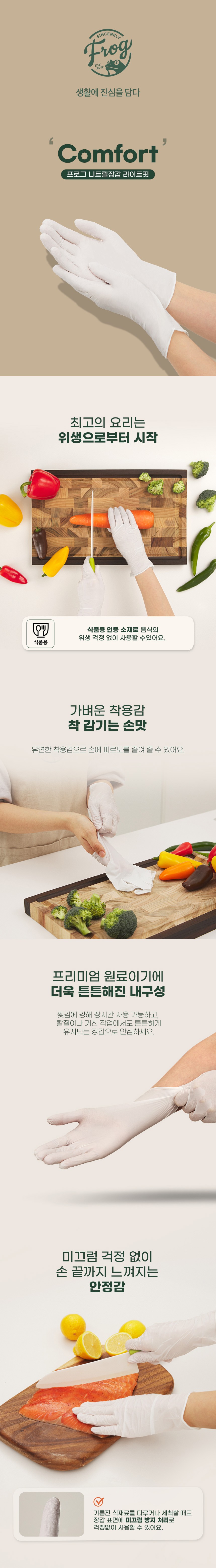 컬리 파트너스 BODY 이미지