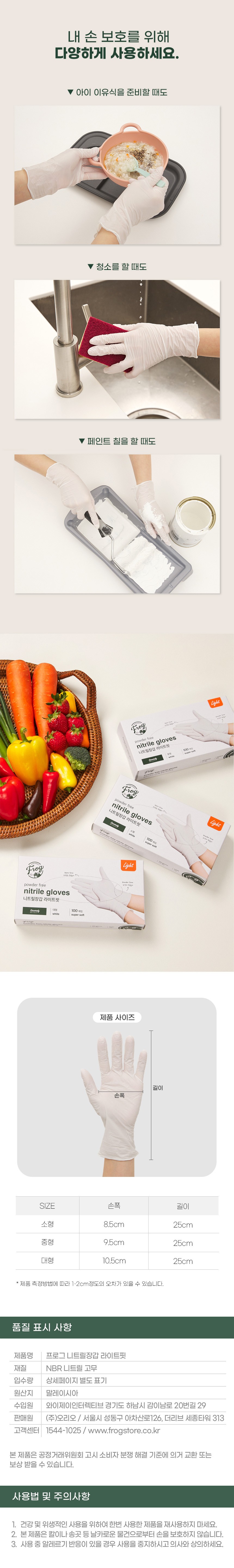 컬리 파트너스 BODY 이미지