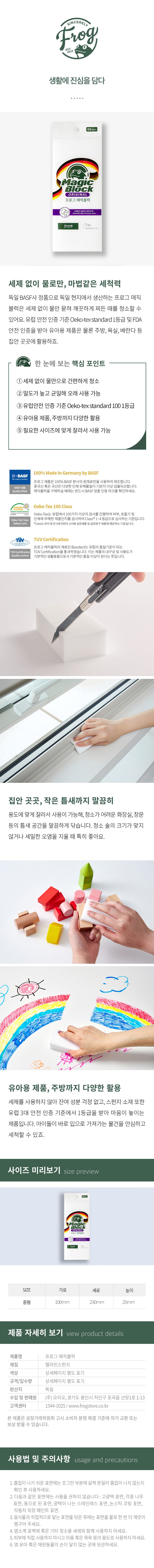 컬리 파트너스 BODY 이미지