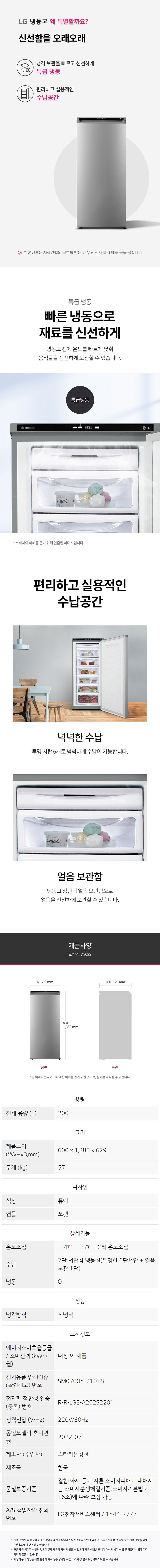 컬리 파트너스 BODY 이미지