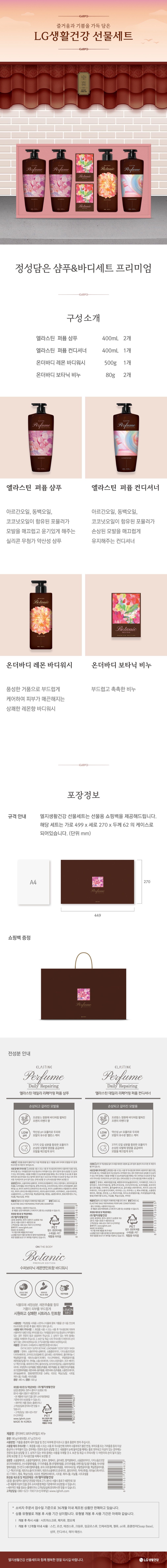 컬리 파트너스 BODY 이미지