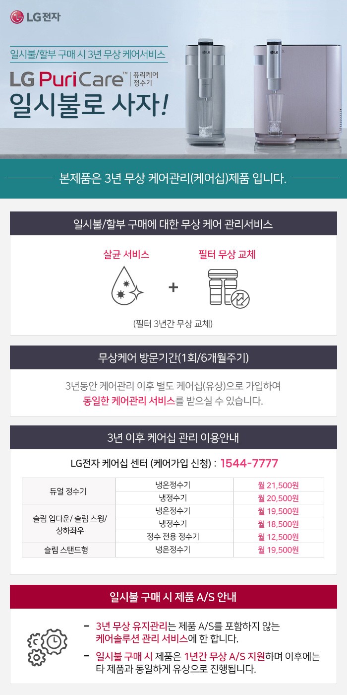 컬리 파트너스 BODY 이미지