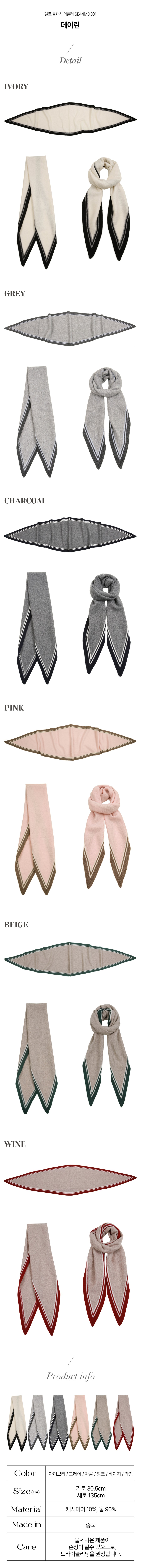 컬리 파트너스 BODY 이미지