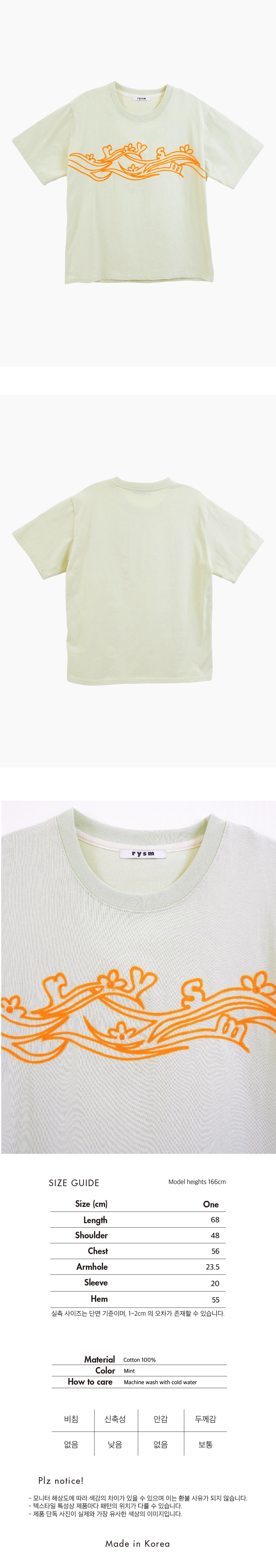 컬리 파트너스 BODY 이미지