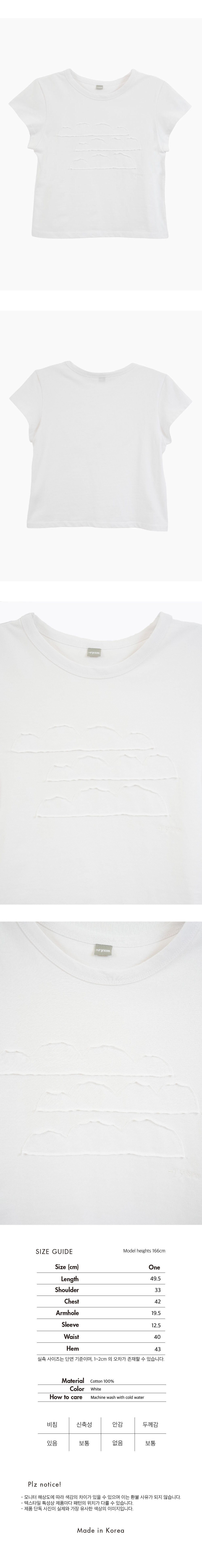 컬리 파트너스 BODY 이미지