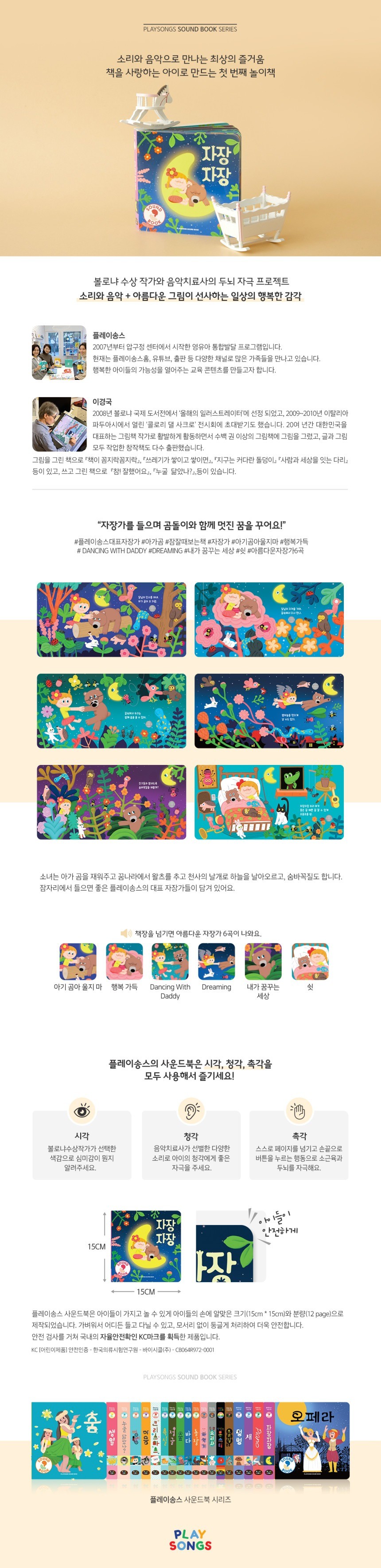 컬리 파트너스 BODY 이미지