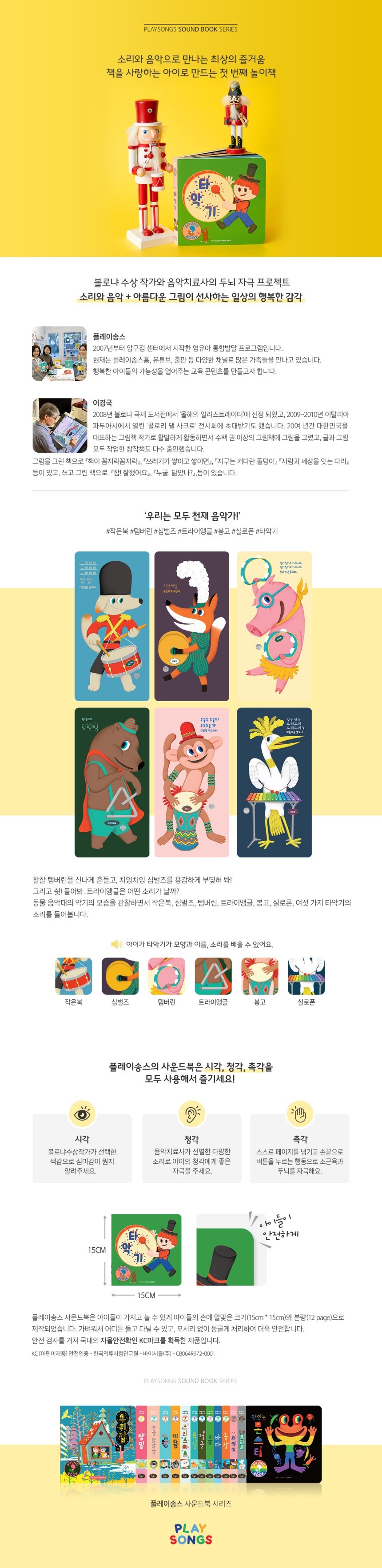 컬리 파트너스 BODY 이미지