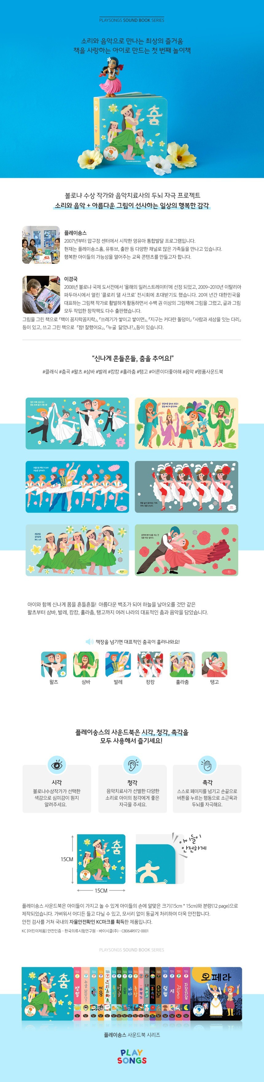 컬리 파트너스 BODY 이미지