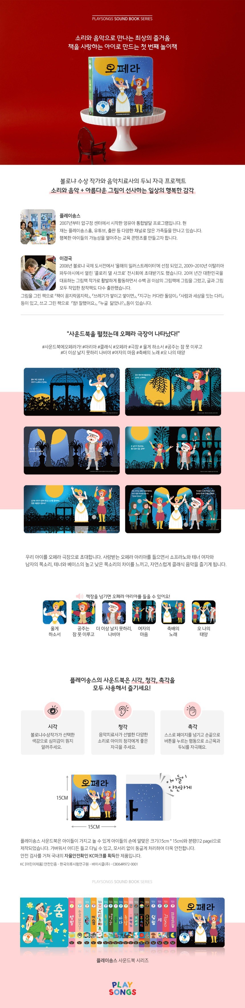 컬리 파트너스 BODY 이미지