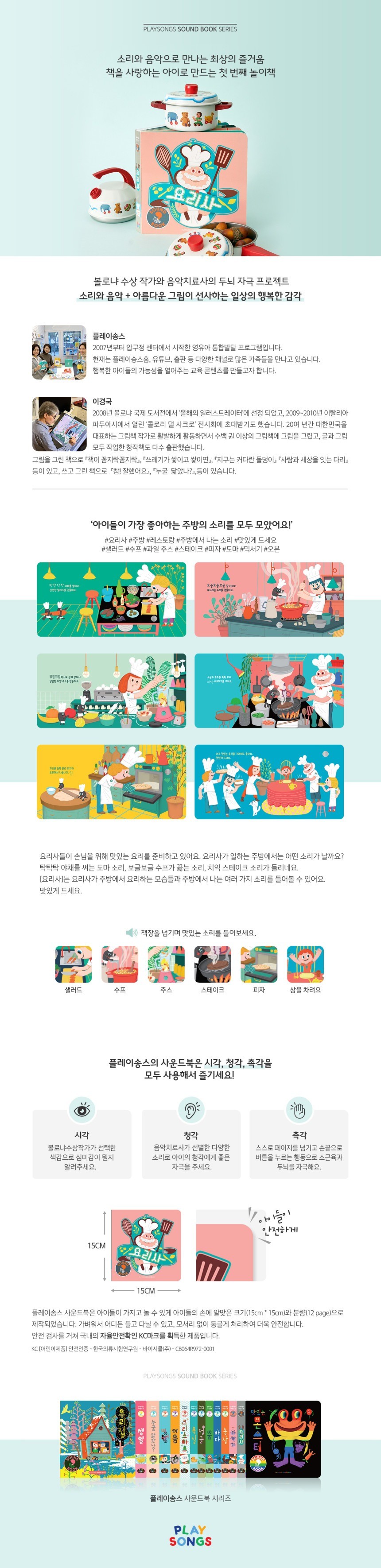 컬리 파트너스 BODY 이미지