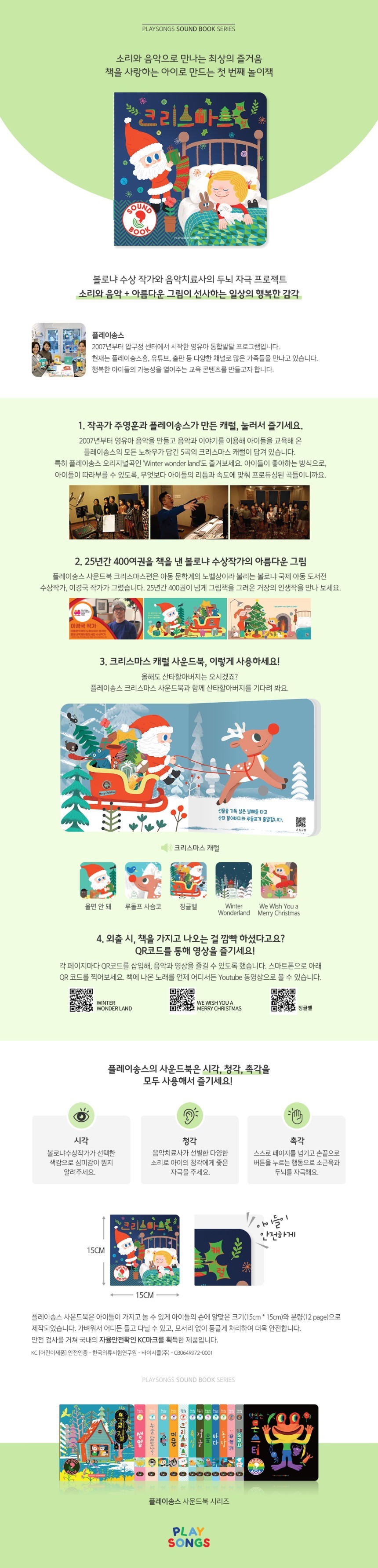 컬리 파트너스 BODY 이미지