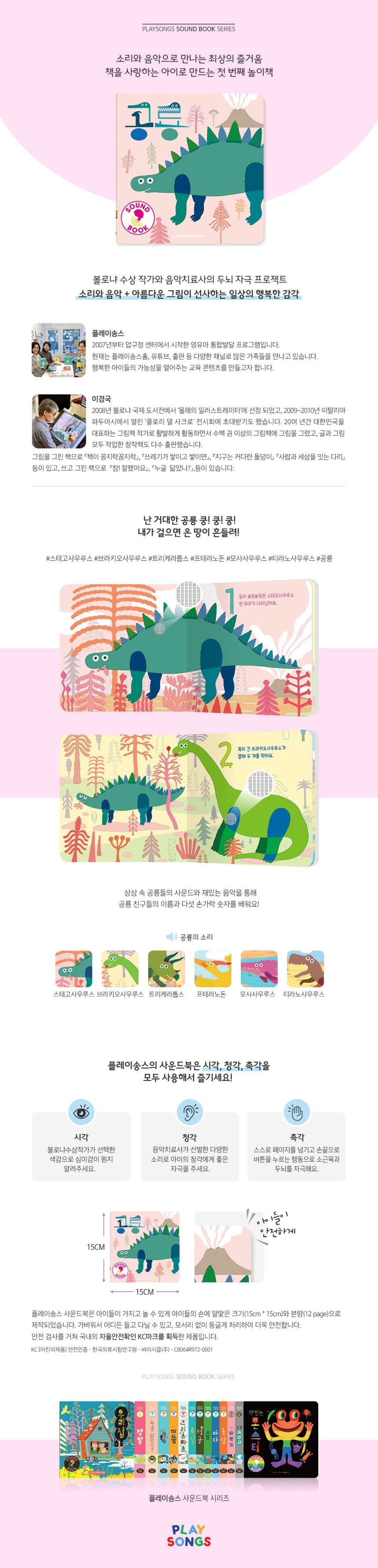 컬리 파트너스 BODY 이미지