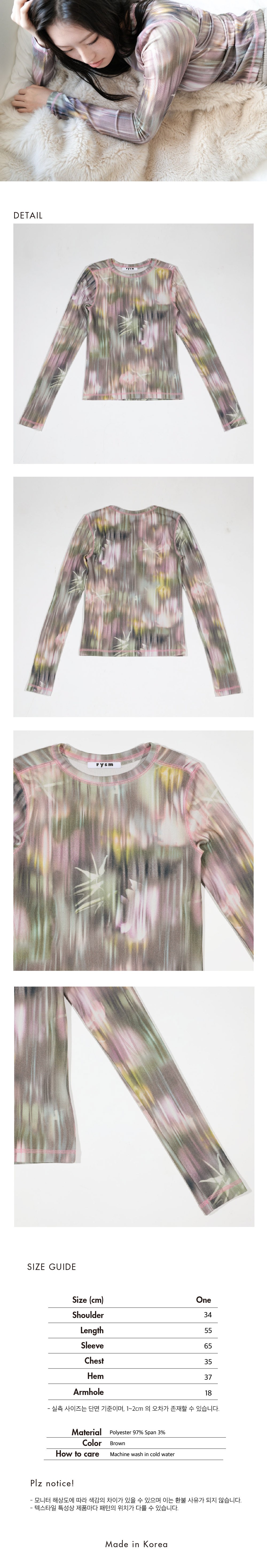 컬리 파트너스 BODY 이미지