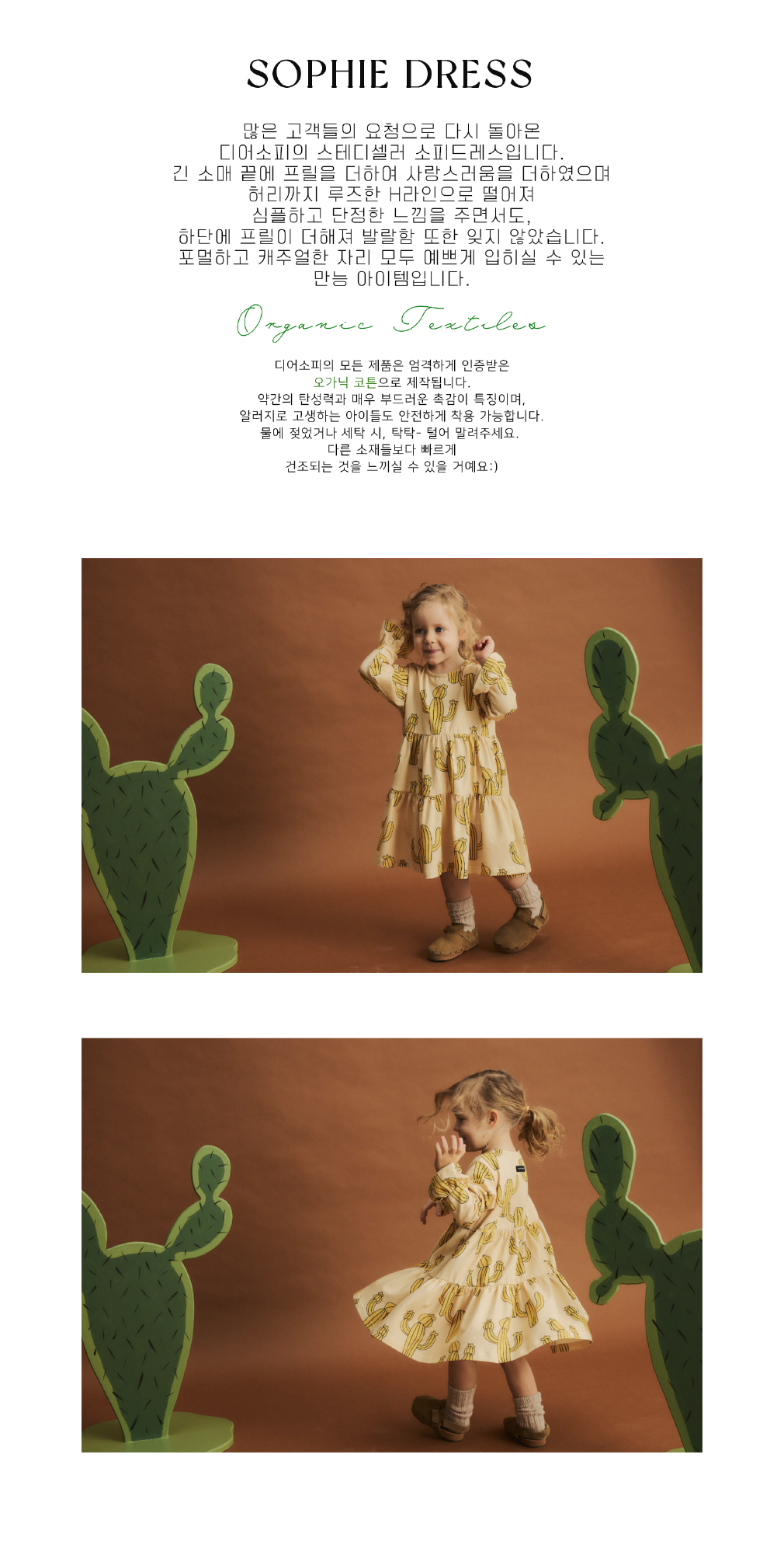 컬리 파트너스 BODY 이미지