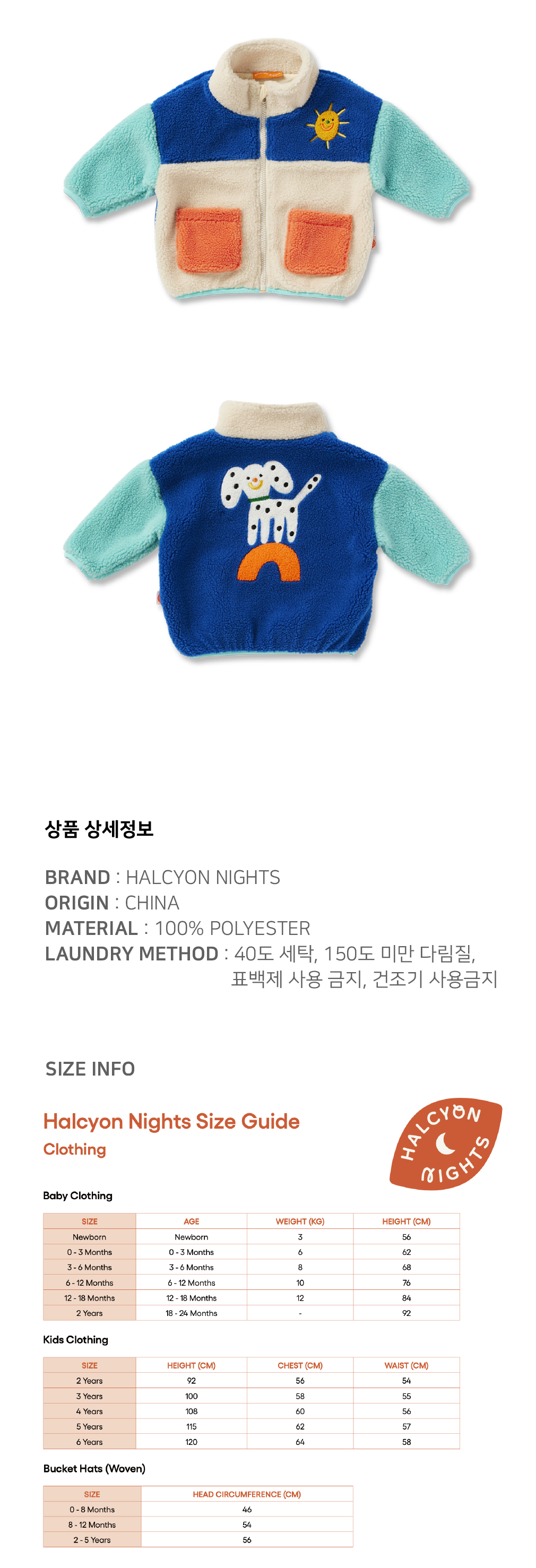 컬리 파트너스 BODY 이미지