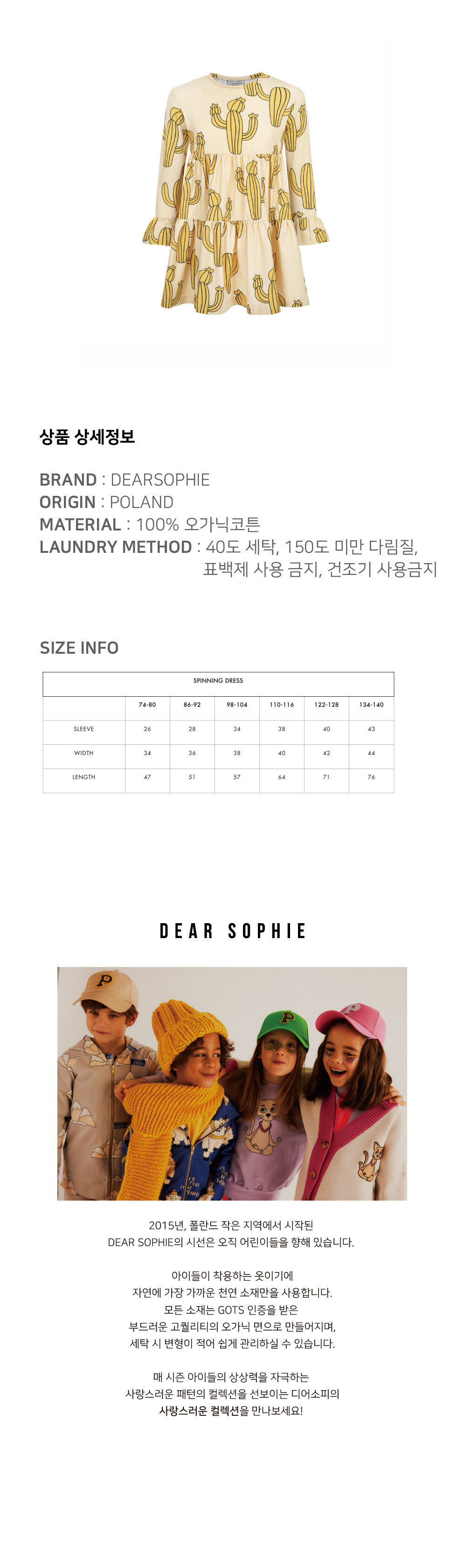 컬리 파트너스 BODY 이미지