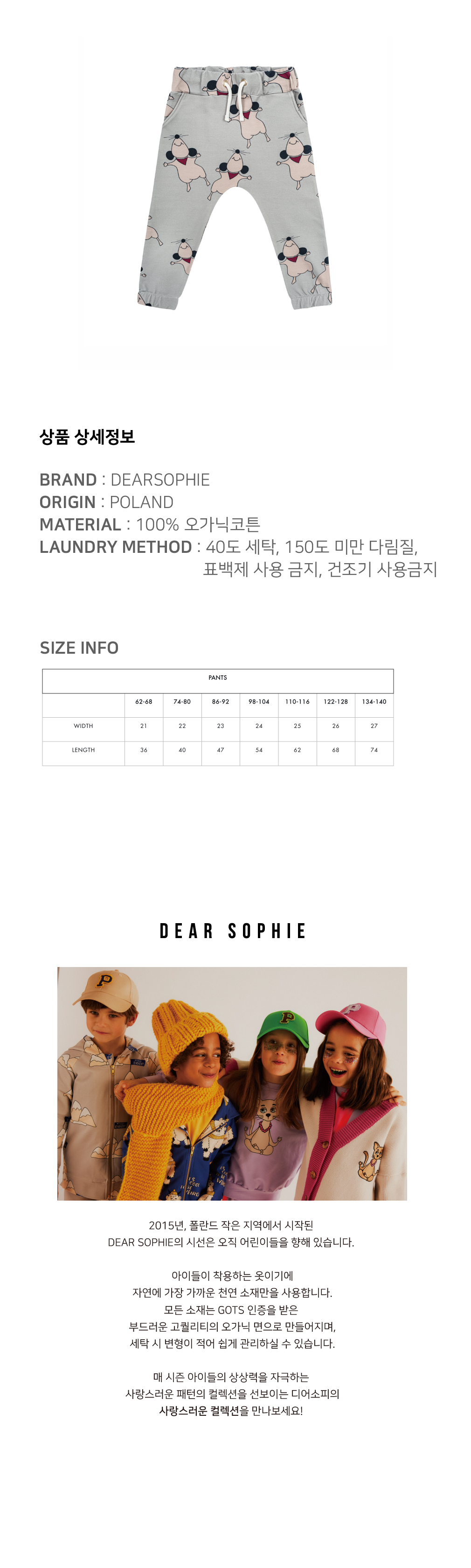 컬리 파트너스 BODY 이미지