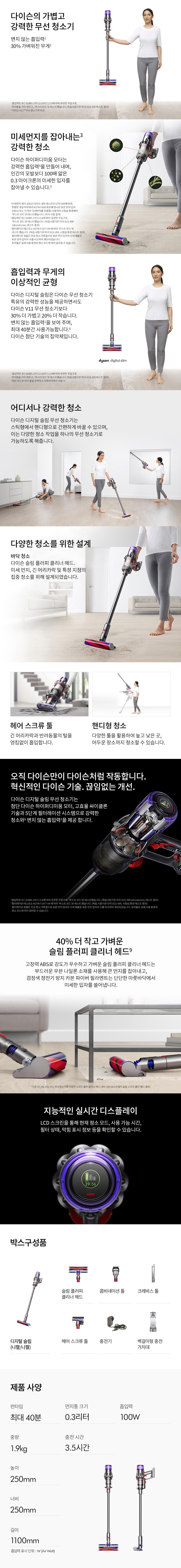 컬리 파트너스 BODY 이미지