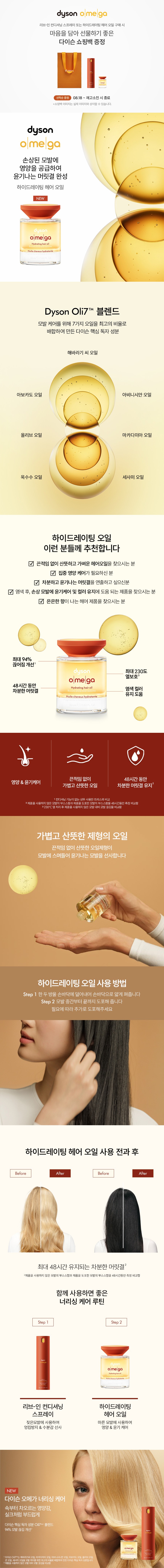 컬리 파트너스 BODY 이미지