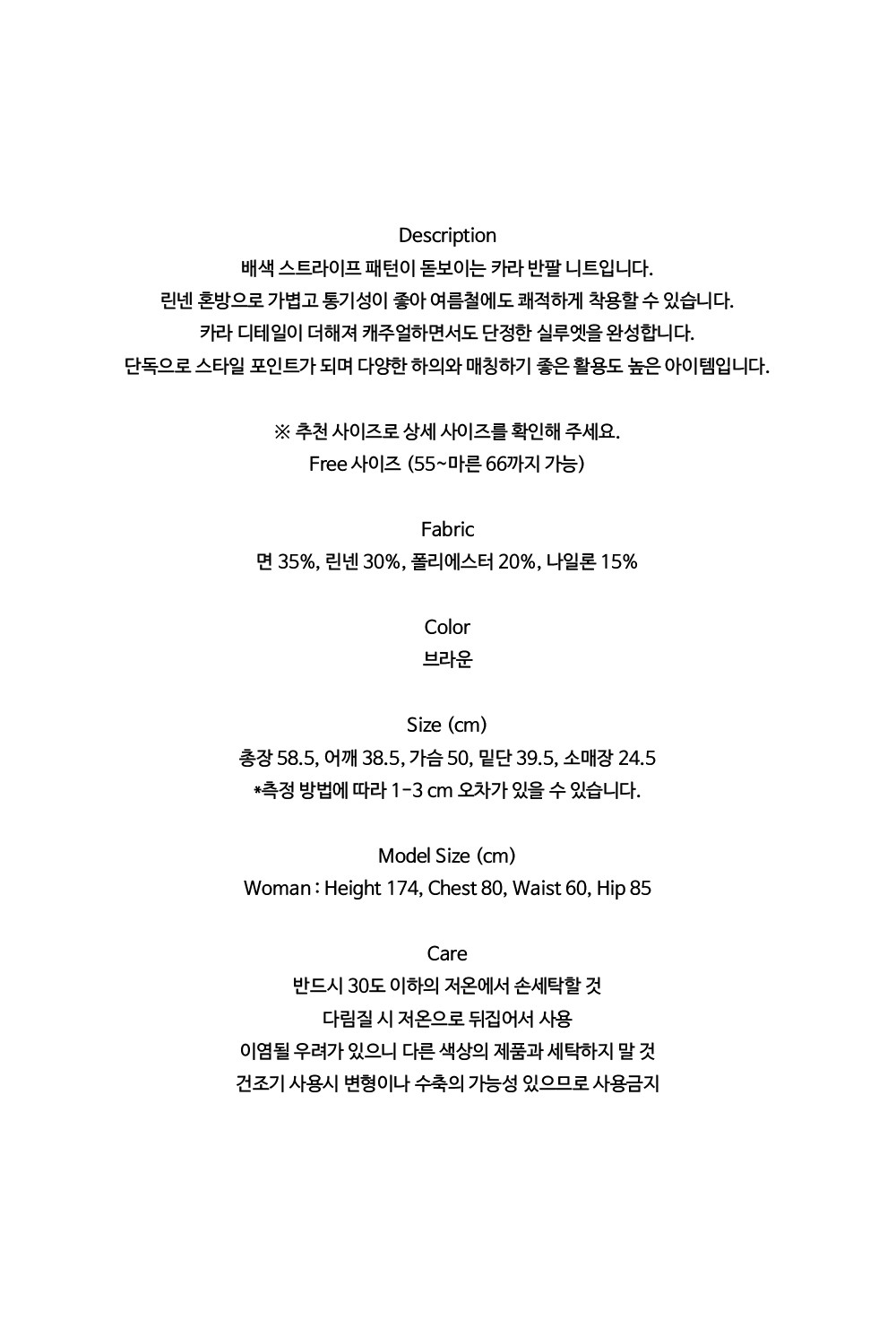 컬리 파트너스 BODY 이미지
