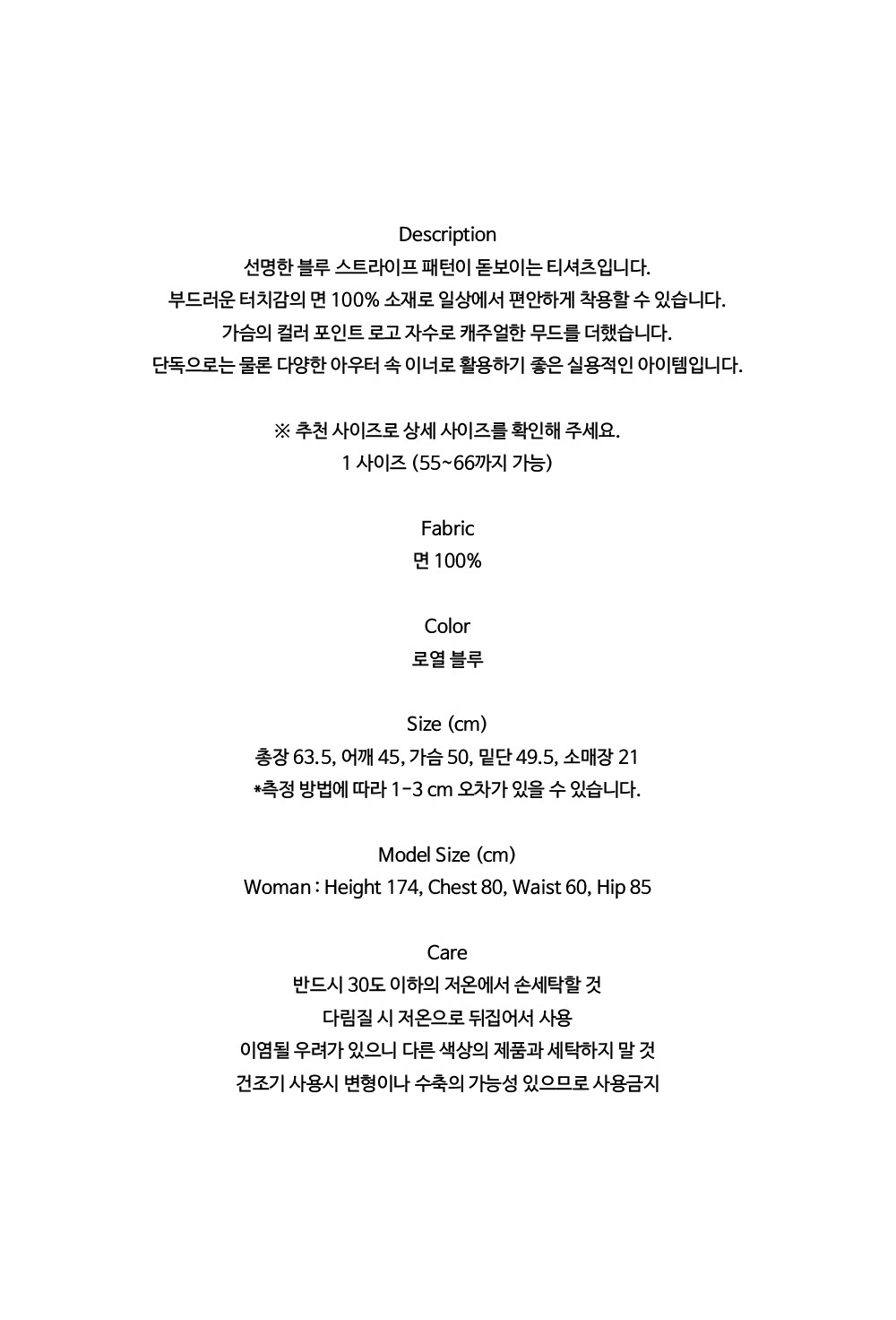 컬리 파트너스 BODY 이미지