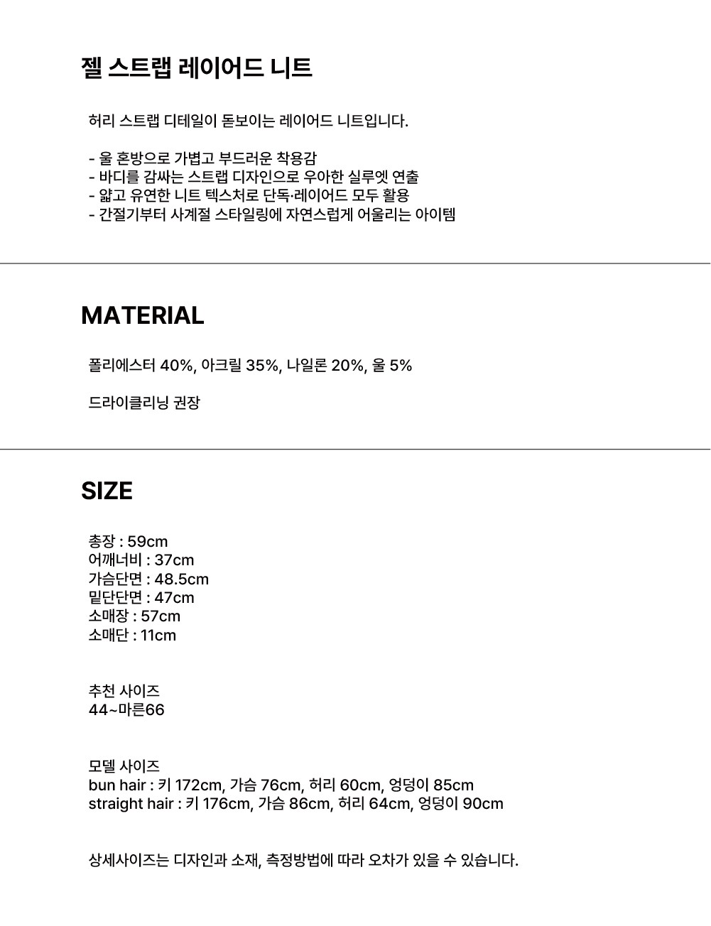 컬리 파트너스 BODY 이미지
