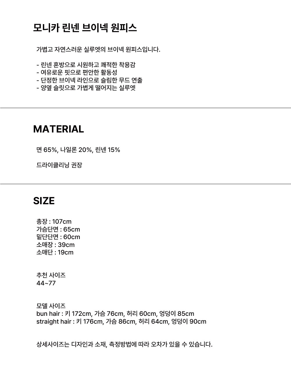 컬리 파트너스 BODY 이미지