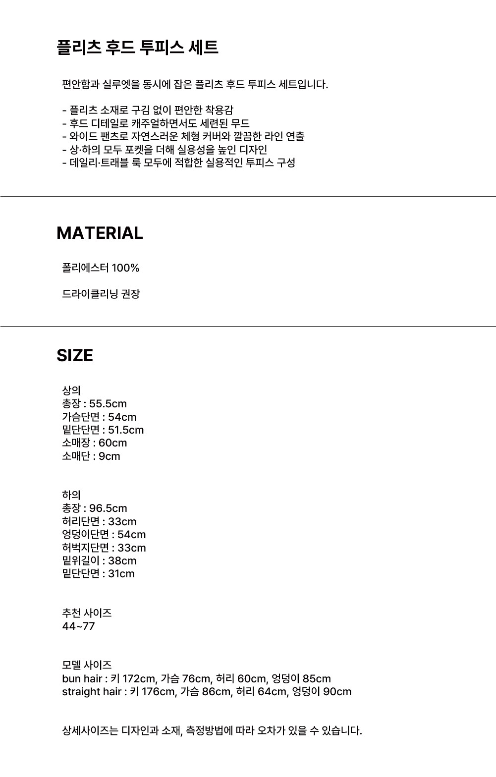 컬리 파트너스 BODY 이미지