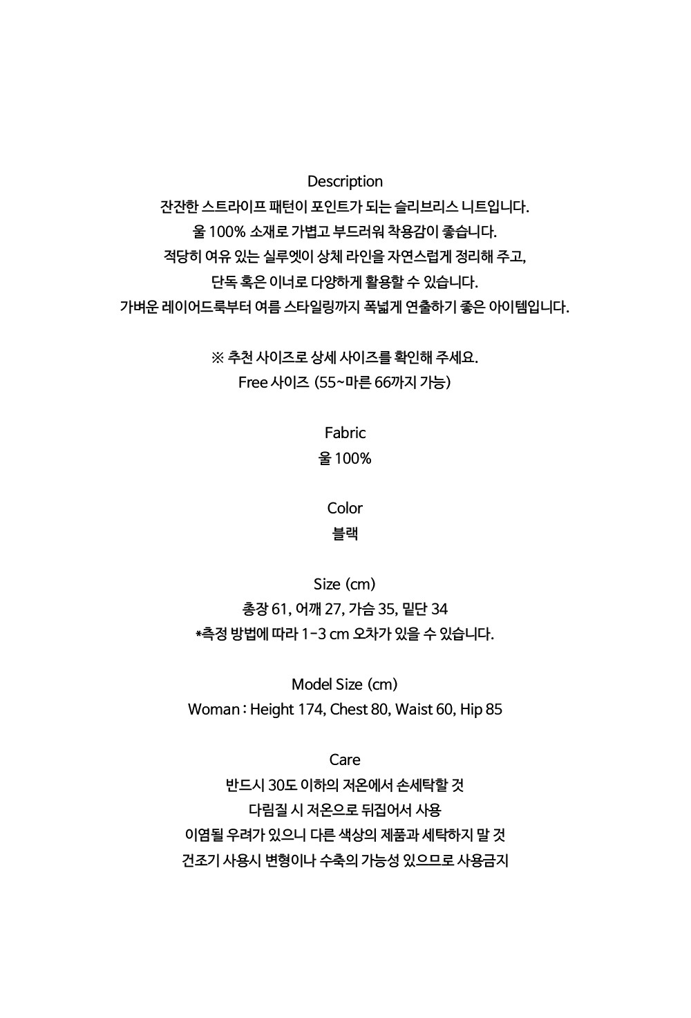 컬리 파트너스 BODY 이미지