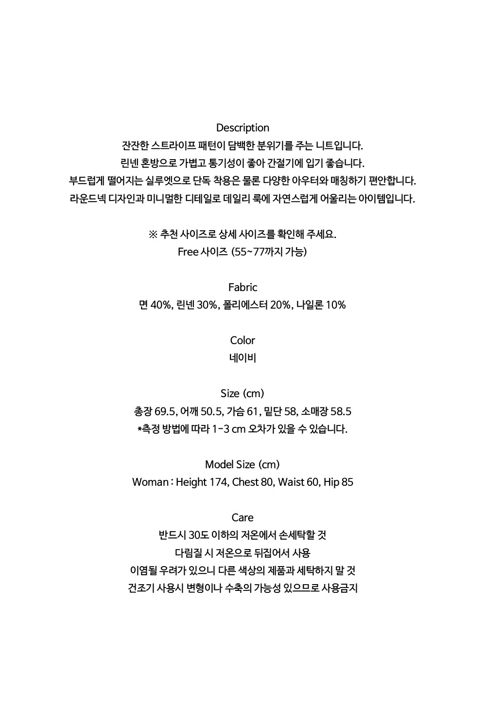 컬리 파트너스 BODY 이미지