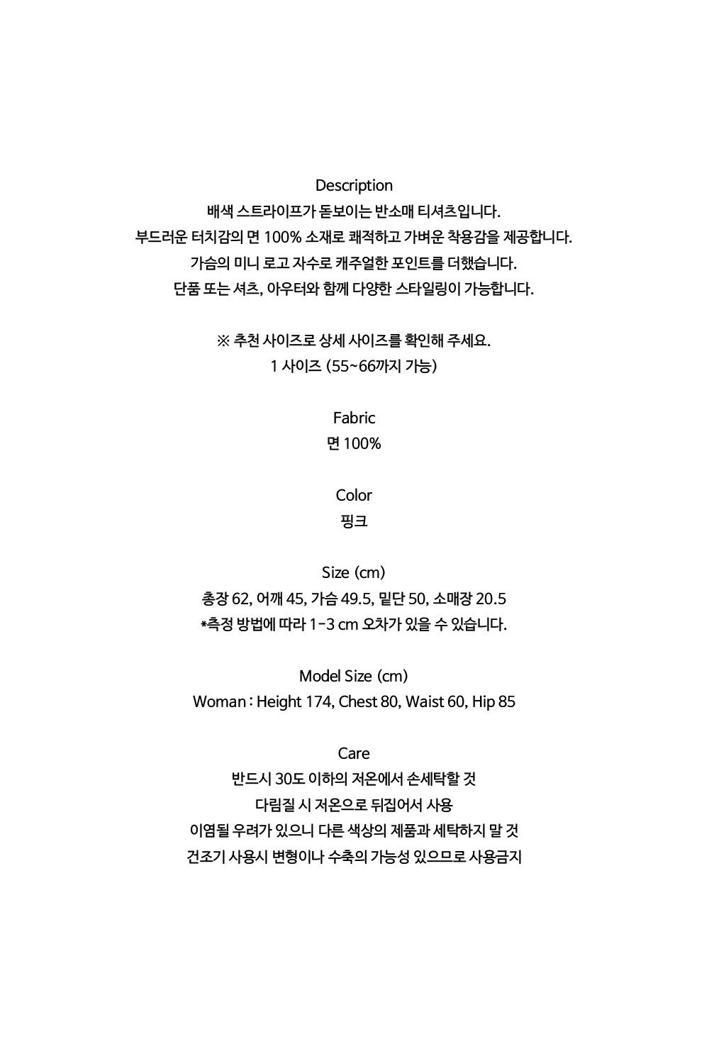 컬리 파트너스 BODY 이미지