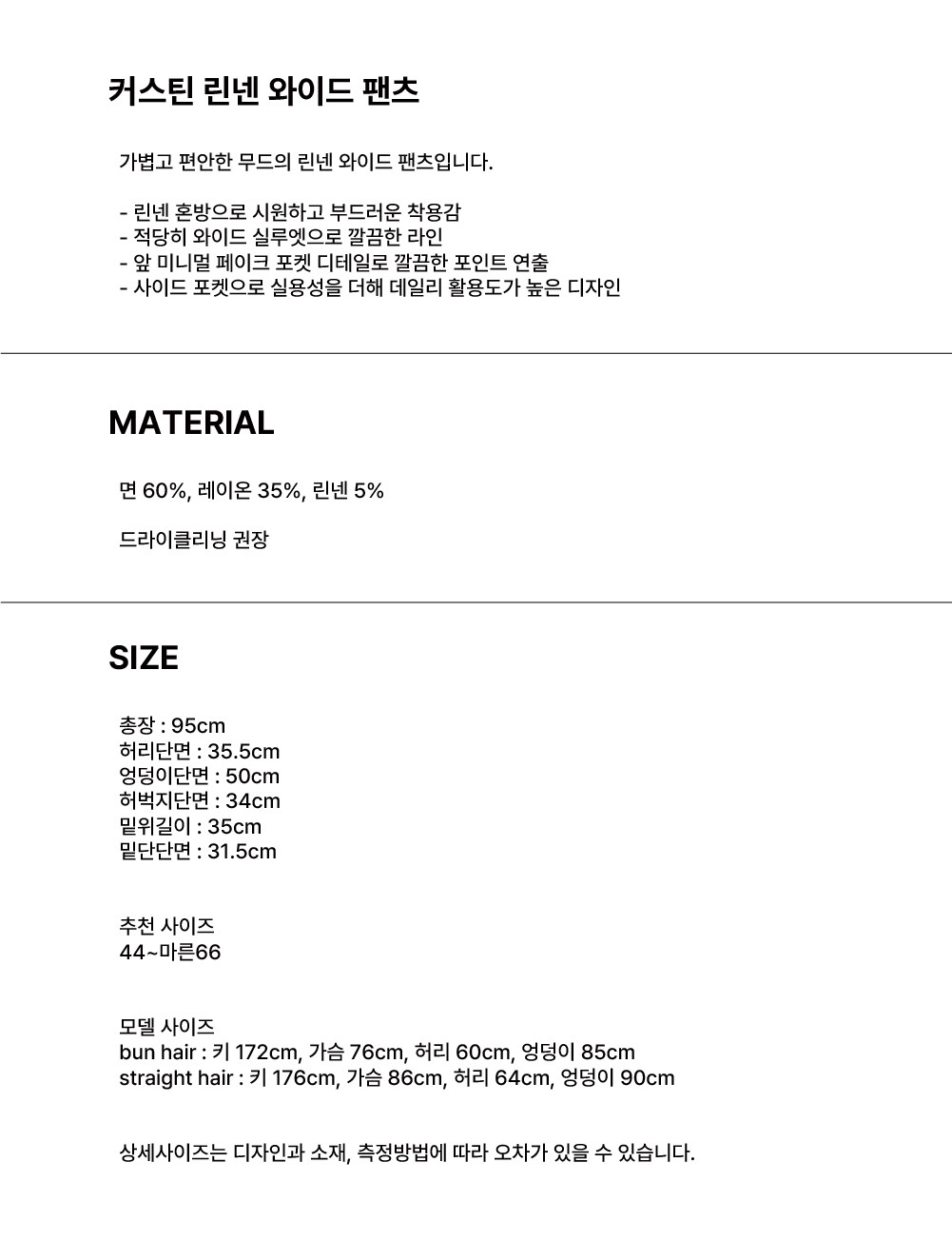 컬리 파트너스 BODY 이미지