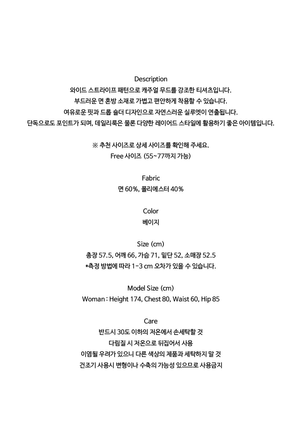 컬리 파트너스 BODY 이미지