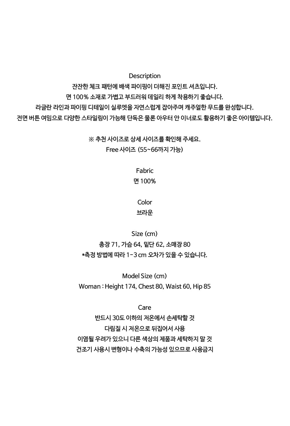 컬리 파트너스 BODY 이미지