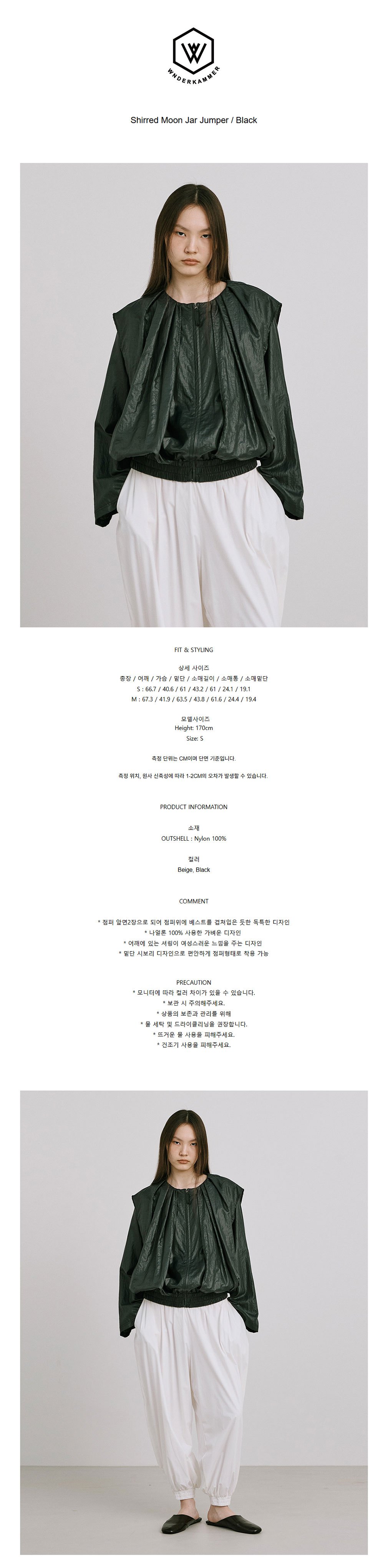 컬리 파트너스 BODY 이미지