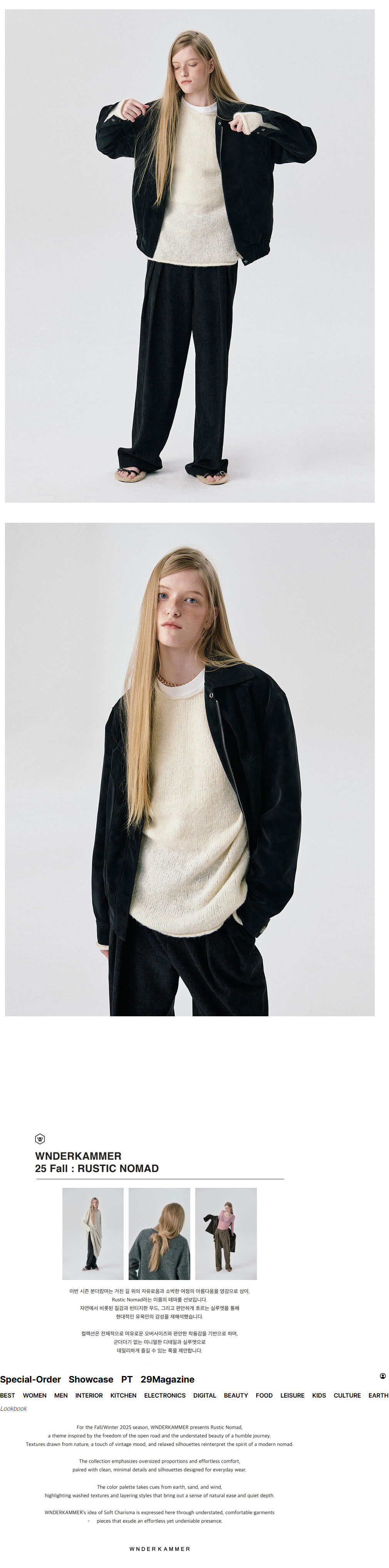 [분더캄머]Soft Suede Seam Jumper_Black 상세 이미지 3