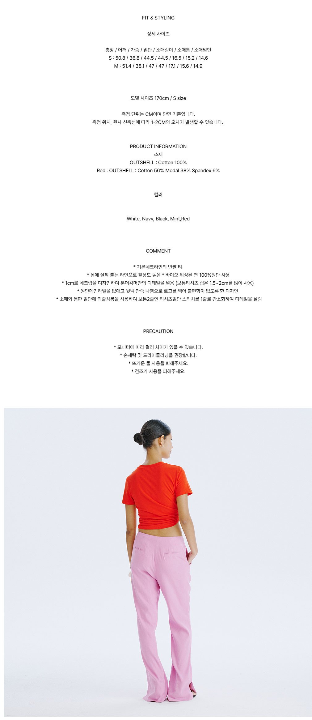컬리 파트너스 BODY 이미지