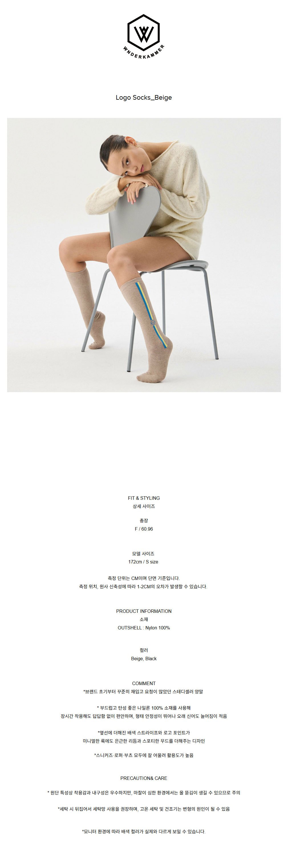 컬리 파트너스 BODY 이미지