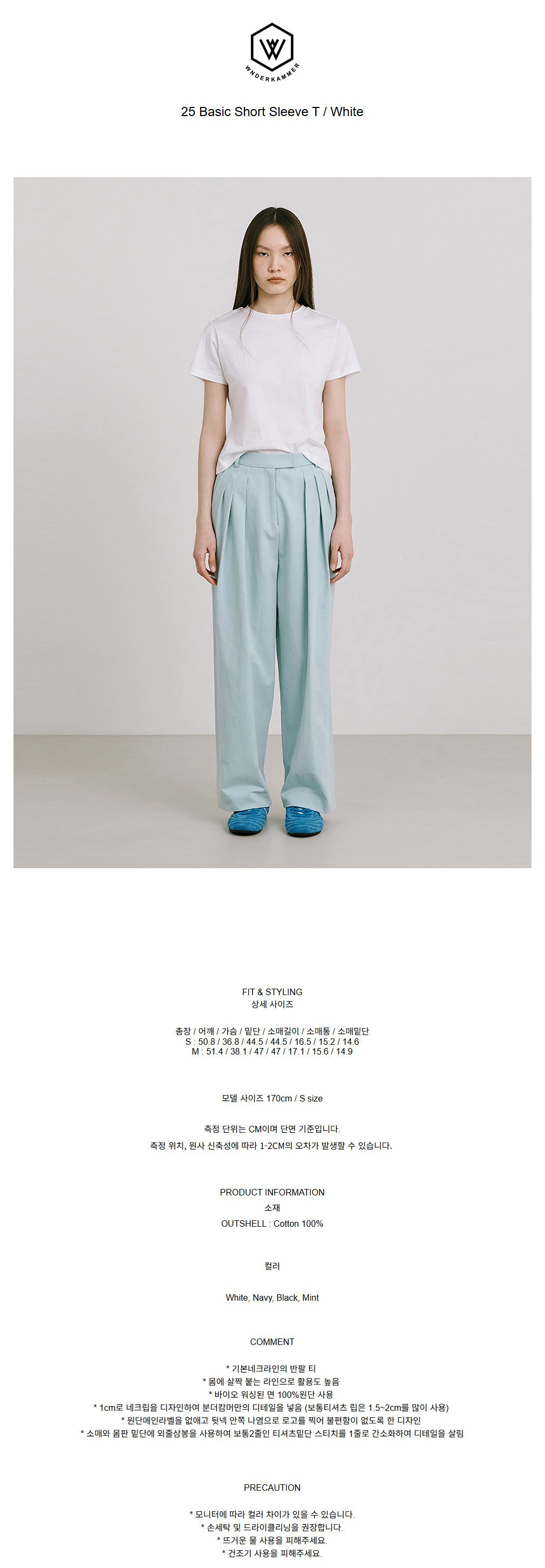 컬리 파트너스 BODY 이미지