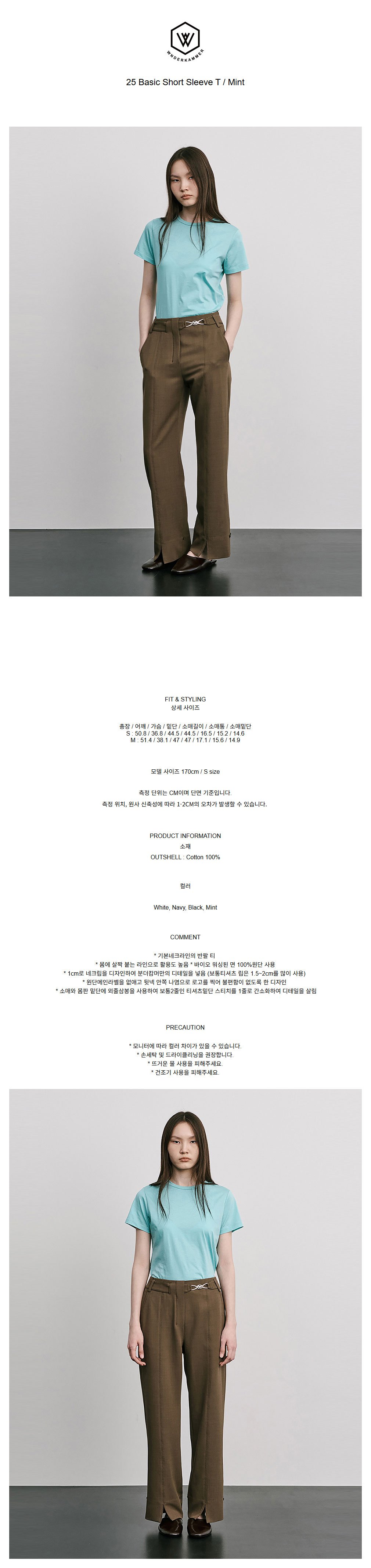 컬리 파트너스 BODY 이미지