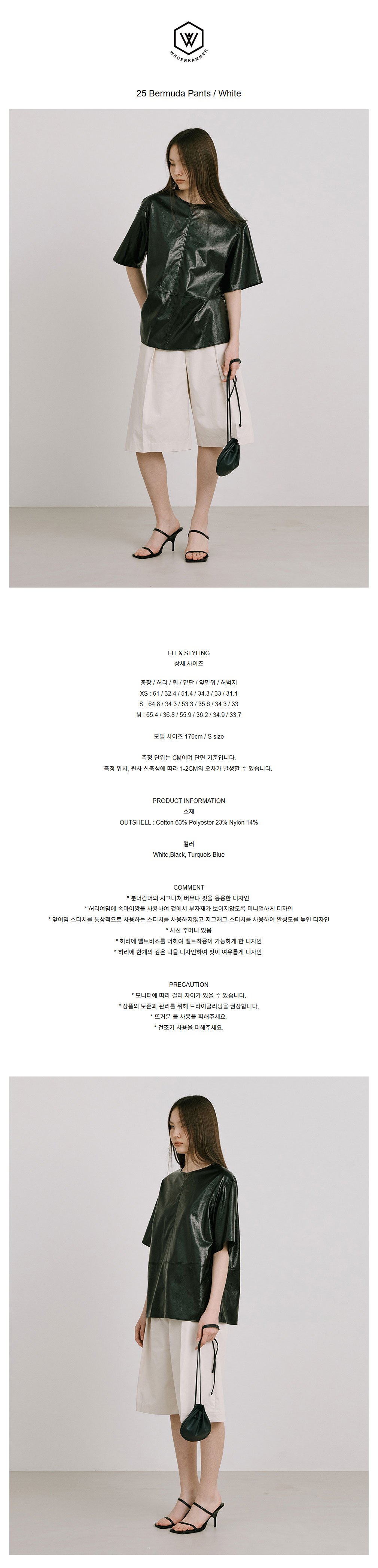 컬리 파트너스 BODY 이미지