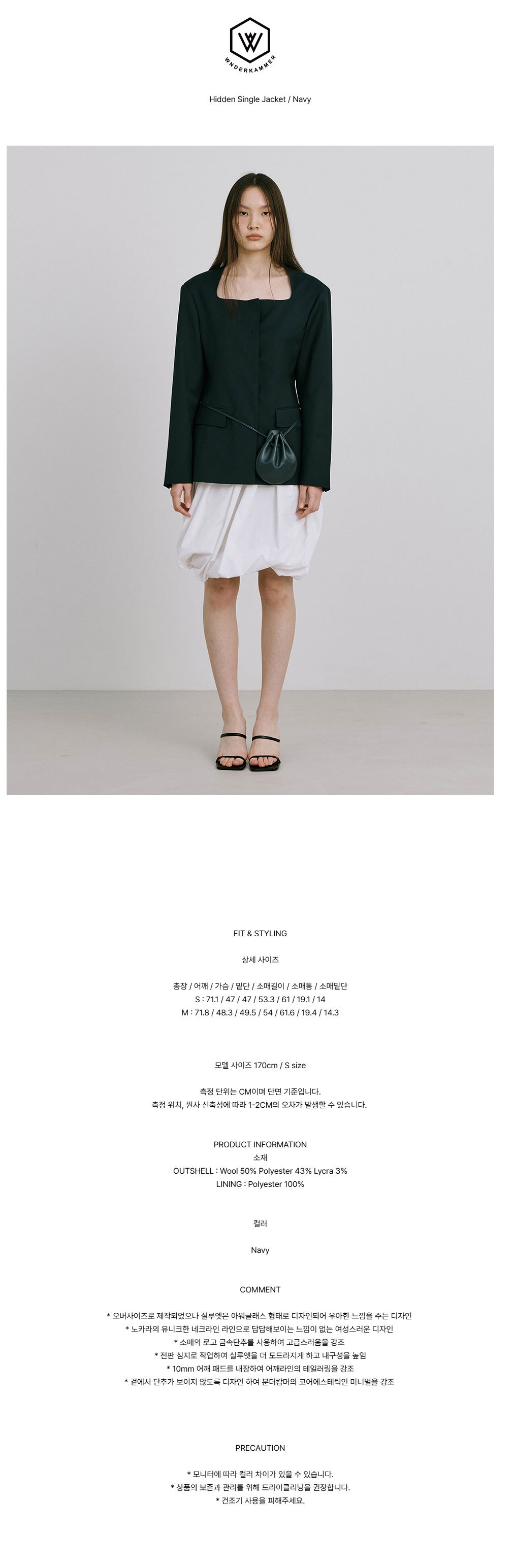 컬리 파트너스 BODY 이미지