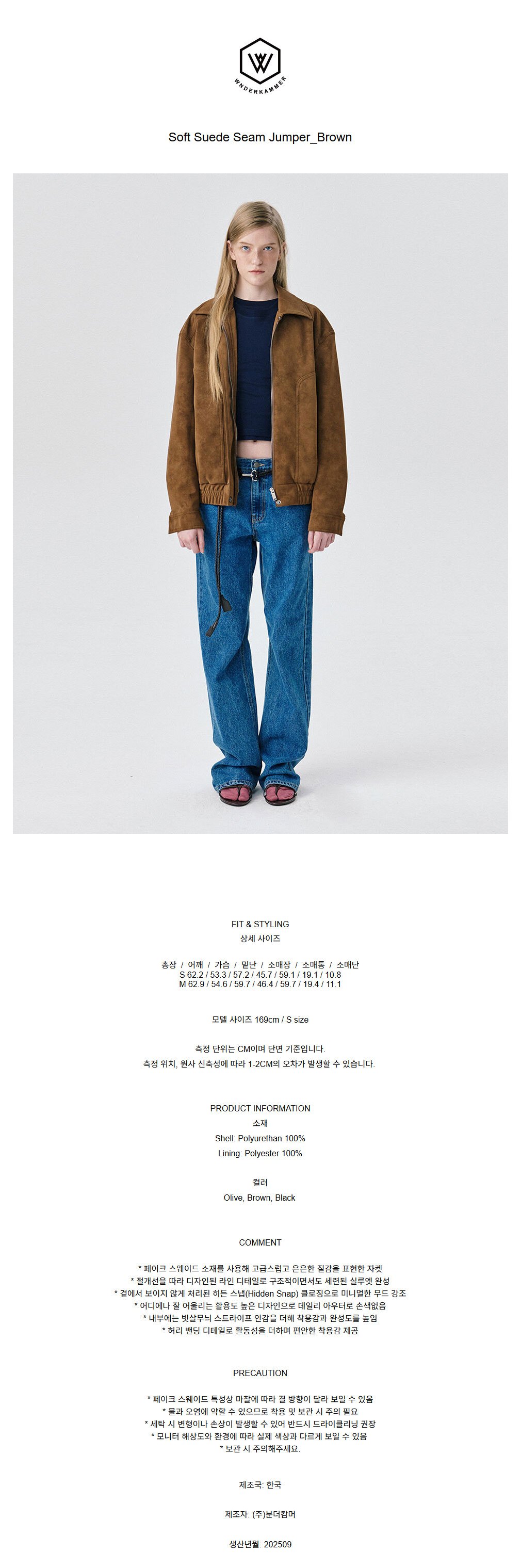 컬리 파트너스 BODY 이미지