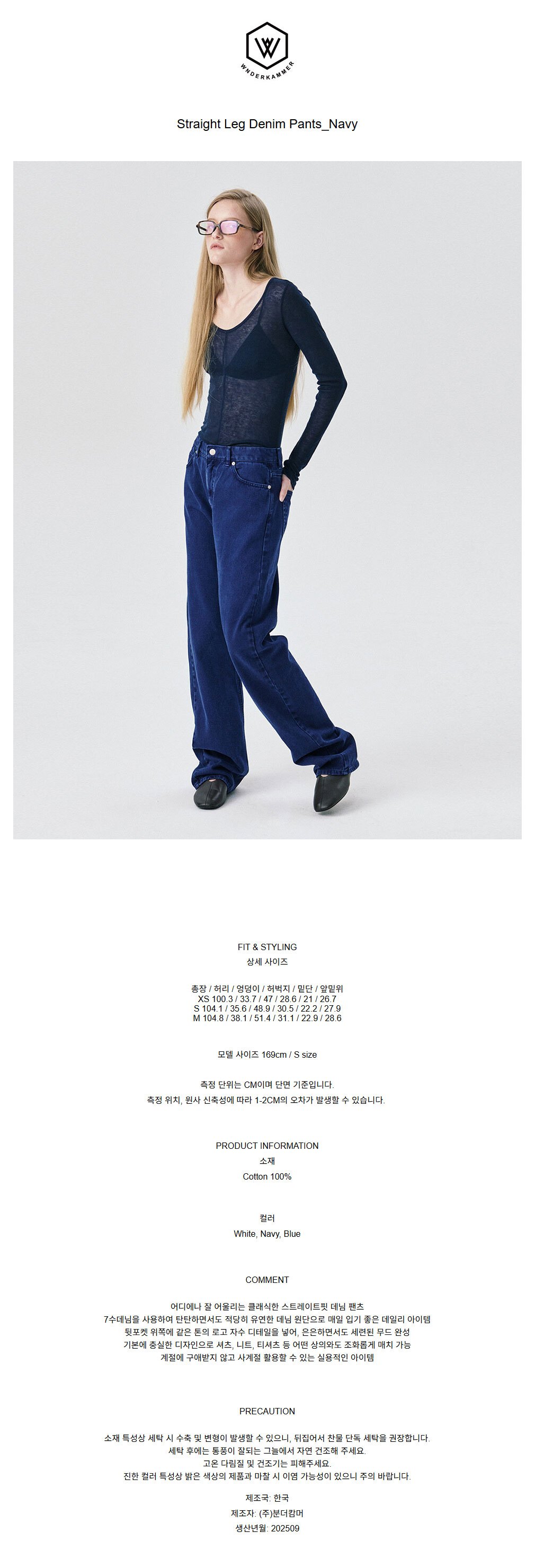 컬리 파트너스 BODY 이미지