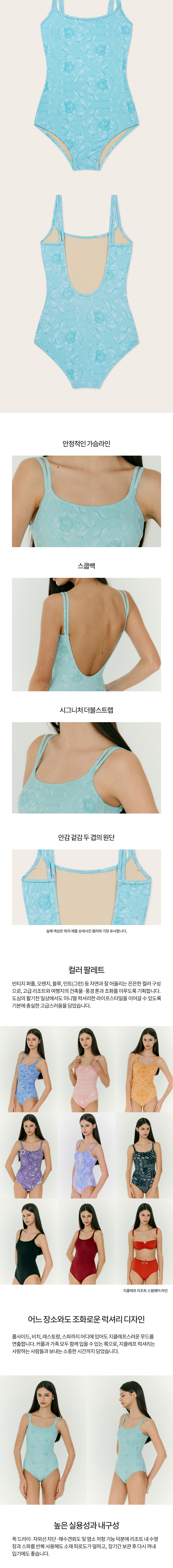 컬리 파트너스 BODY 이미지