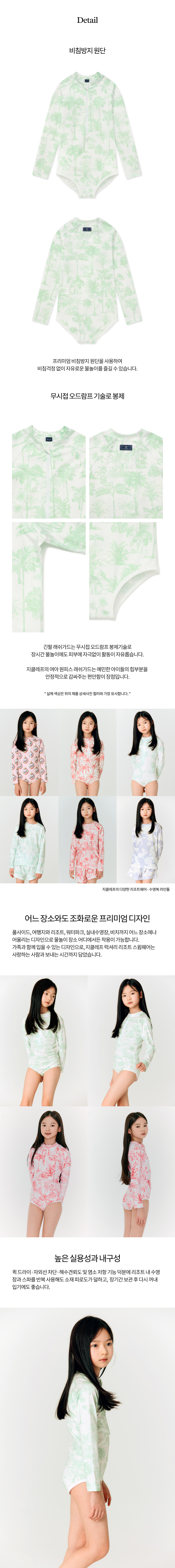 컬리 파트너스 BODY 이미지
