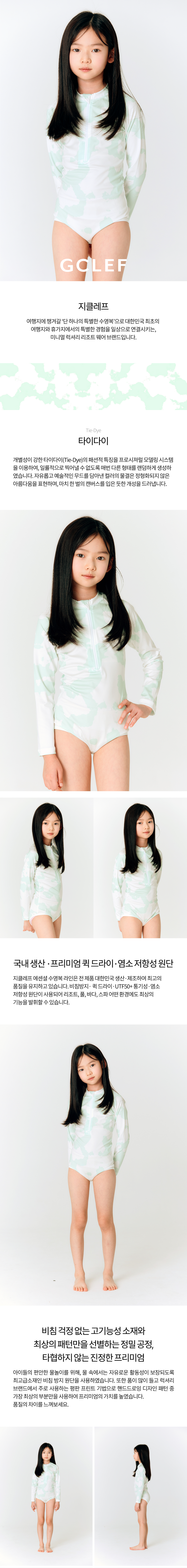 컬리 파트너스 BODY 이미지