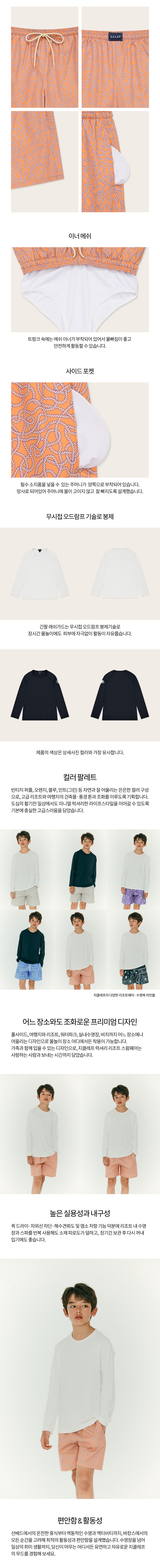 컬리 파트너스 BODY 이미지