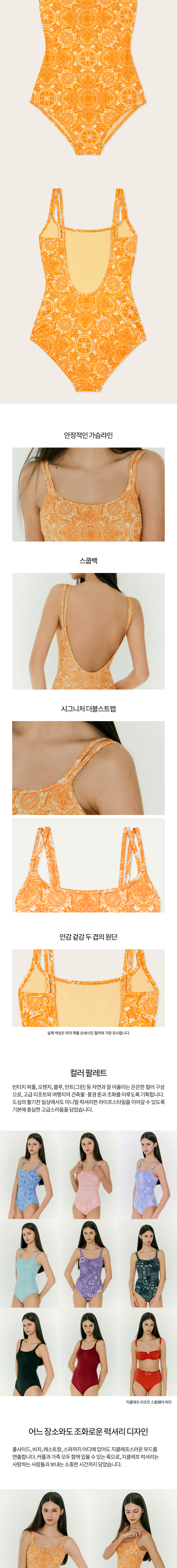 컬리 파트너스 BODY 이미지